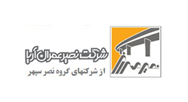 نصیر